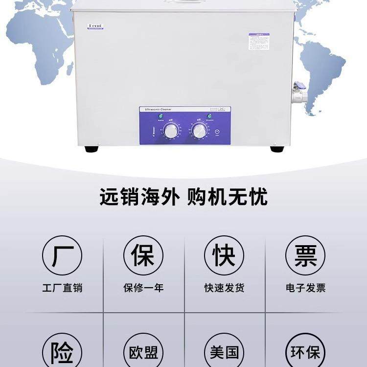 超声波清洗五金机械零部件齿轮线路板实验室除油污除锈清洗机,淘宝优惠券,粉丝福利购,淘宝优惠卷