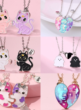 二人三人闺蜜项链磁吸一对双人儿童女童学生党好朋友友谊开学礼物