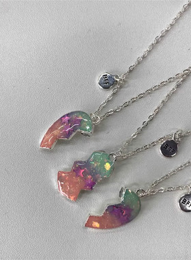 星星渐变色三人闺蜜项链磁吸高颜值磁铁相吸学生儿童饰品挂件吊坠