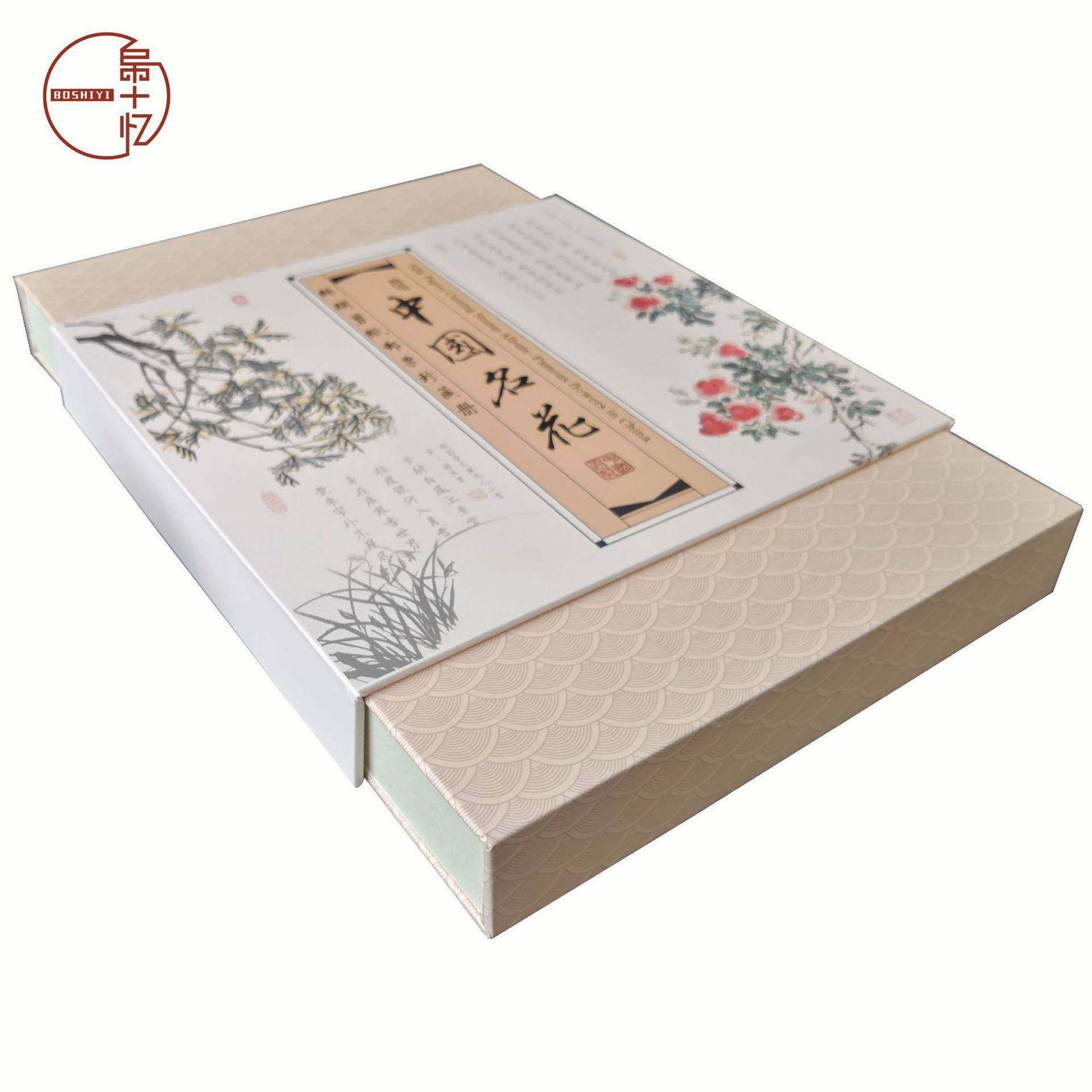 梅兰竹菊丝绸彩印文化创意邮册中国风特色纪念品商务会议外事交流,淘宝优惠券,粉丝福利购,淘宝优惠卷