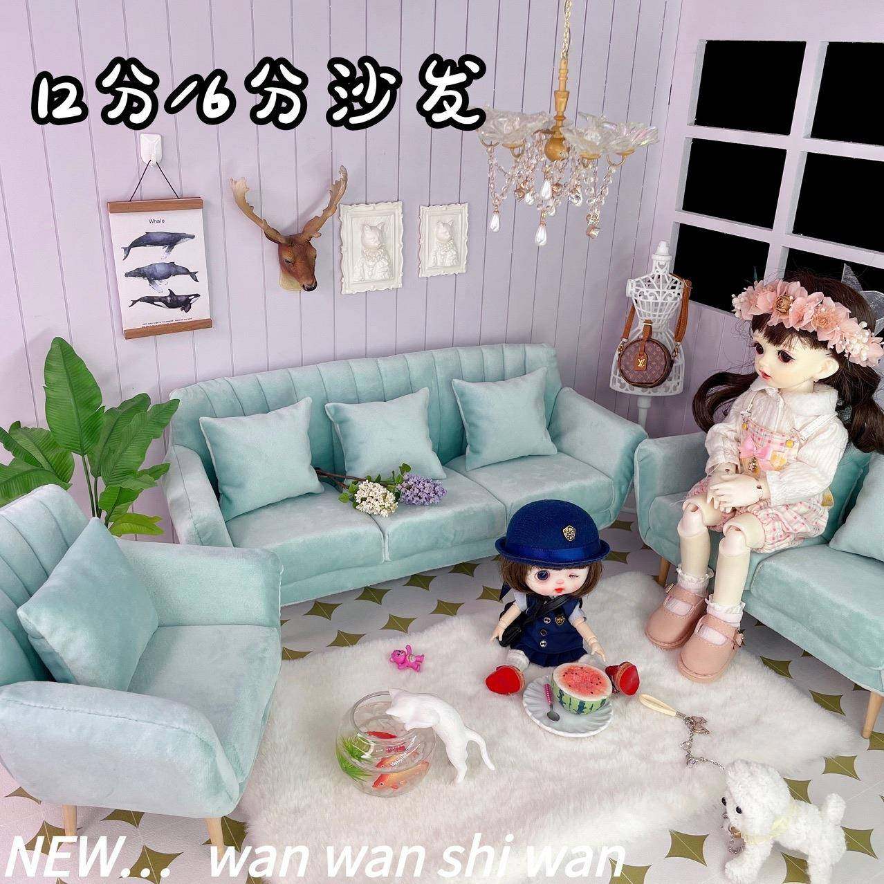 6分娃屋家具小布blythe单双三人bid绒布微缩沙发场景拍照道具布置,淘宝优惠券,粉丝福利购,淘宝优惠卷