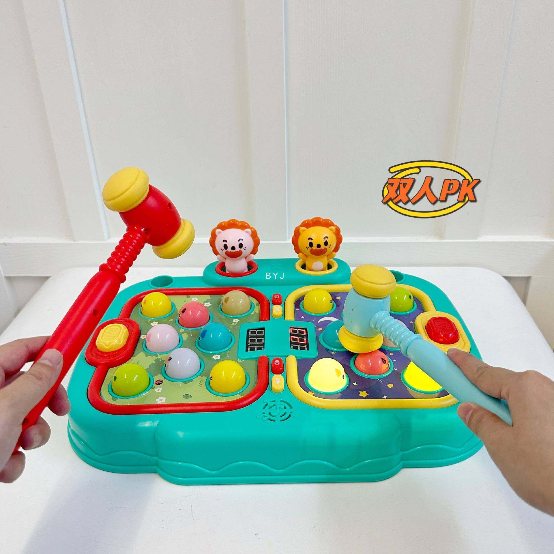 电动打地鼠桌面游戏双人对战PK游戏机儿童闯关对战打地鼠玩具,淘宝优惠券,粉丝福利购,淘宝优惠卷