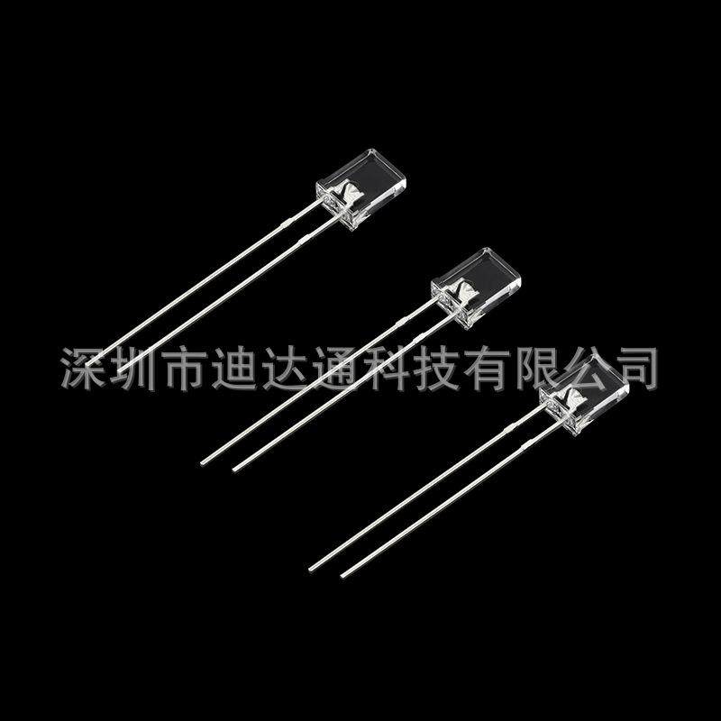 257透明白发白光长脚2x5x7方形透明高亮白光灯珠led发光二极管,淘宝优惠券,粉丝福利购,淘宝优惠卷