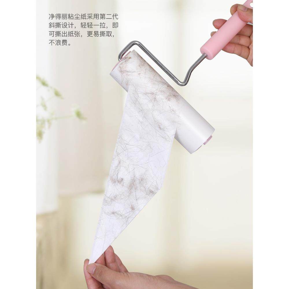 A6L可伸缩粘毛器滚筒可撕式地毯16cm粘尘纸地板加长沾毛器拖把,淘宝优惠券,粉丝福利购,淘宝优惠卷