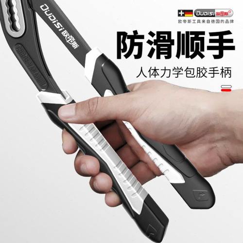 多功能水泵钳大嘴钳万用大开口水管钳大力钳家用水暖钳子扳手钳子 - 图1