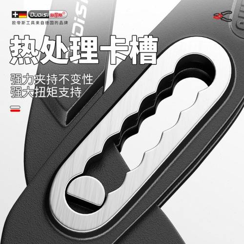 多功能水泵钳大嘴钳万用大开口水管钳大力钳家用水暖钳子扳手钳子 - 图3