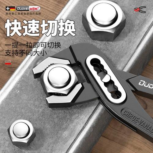 多功能水泵钳大嘴钳万用大开口水管钳大力钳家用水暖钳子扳手钳子 - 图2