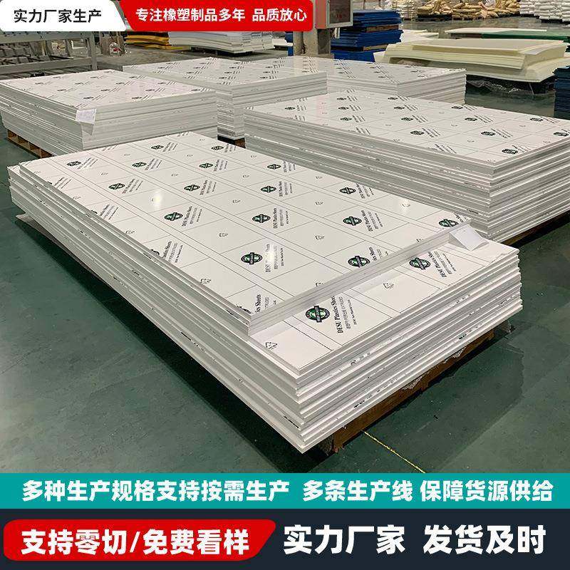 实力厂家焊接水箱水槽PP板材塑料板材冲床垫板黑色白色聚丙烯pp板,淘宝优惠券,粉丝福利购,淘宝优惠卷