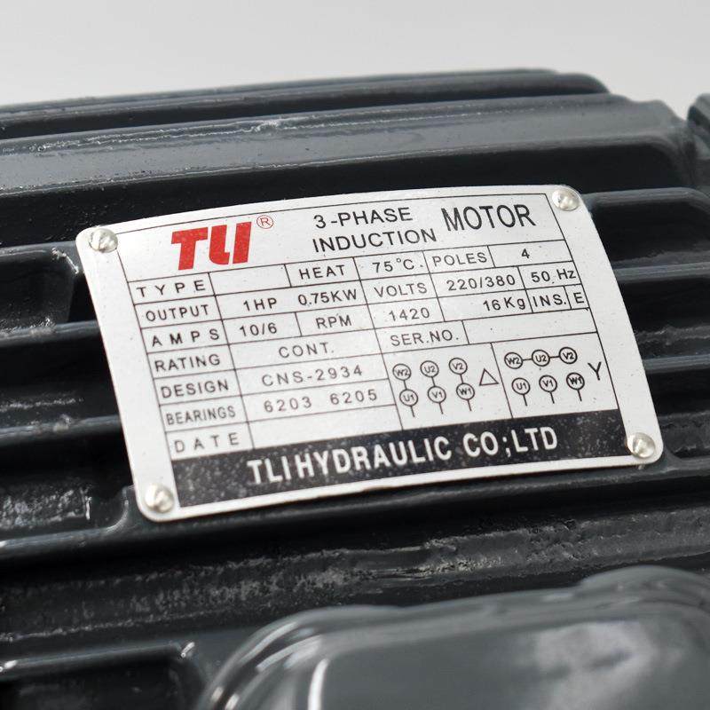 台式液压油泵兼用马达直插式电机12357.5电机马达,淘宝优惠券,粉丝福利购,淘宝优惠卷