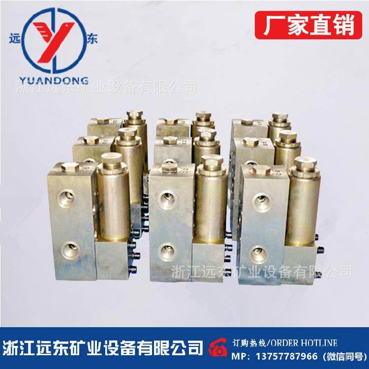 矿用乳化液泵配件 卸载阀组件 BRW80 BRW200南京无锡中煤乳化泵,淘宝优惠券,粉丝福利购,淘宝优惠卷