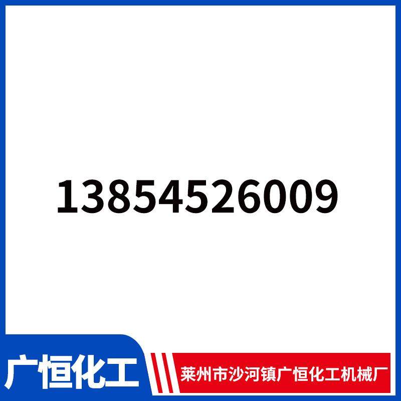 厂家供应 润滑油反应釜 不锈钢调和釜 压力搅拌釜 制脂釜,淘宝优惠券,粉丝福利购,淘宝优惠卷