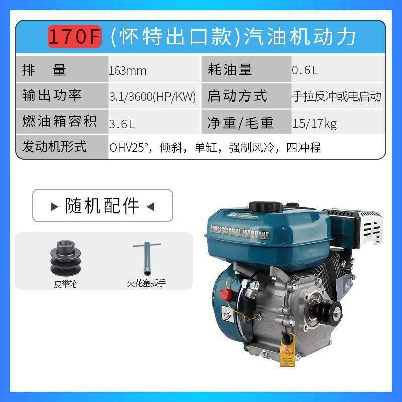 机厂家直销16F/GPK170F/1发90F汽油8动机抹光机微耕打谷机四冲程,淘宝优惠券,粉丝福利购,淘宝优惠卷