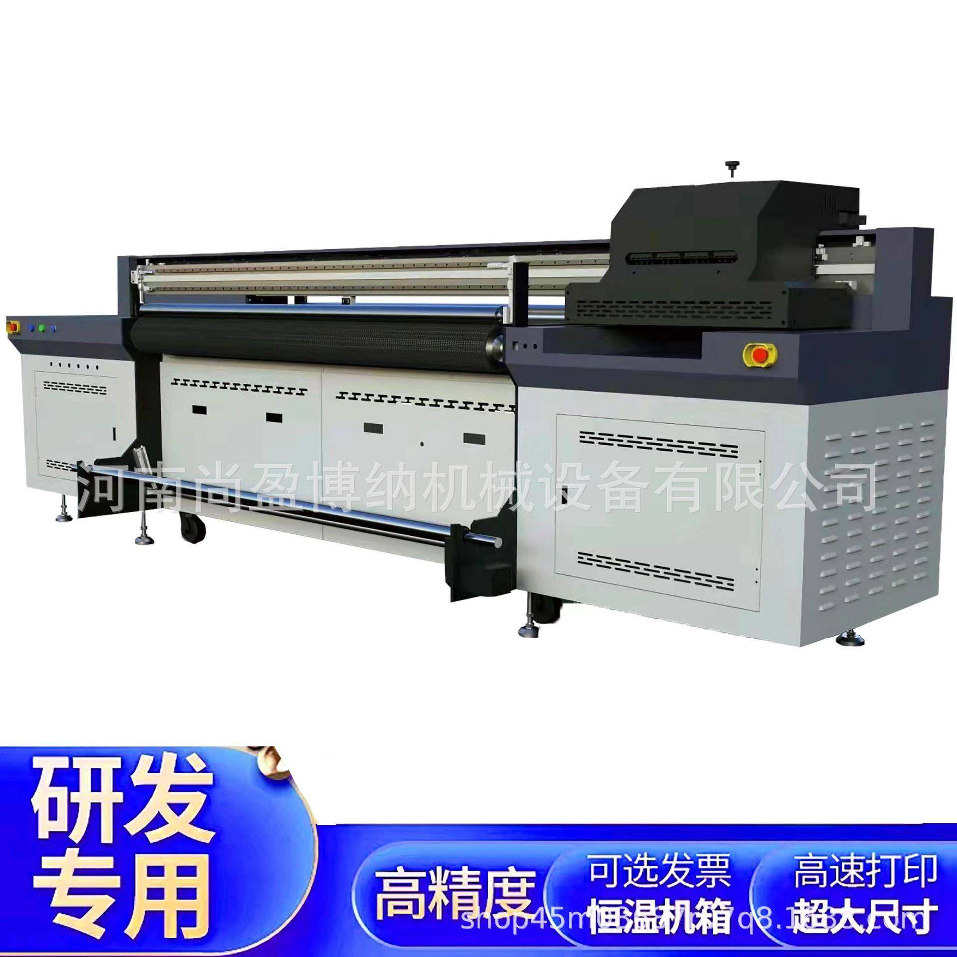 帆TTB布手提袋UV印机装饰打画UV涤平板印彩机纶布服装热升华打印,淘宝优惠券,粉丝福利购,淘宝优惠卷