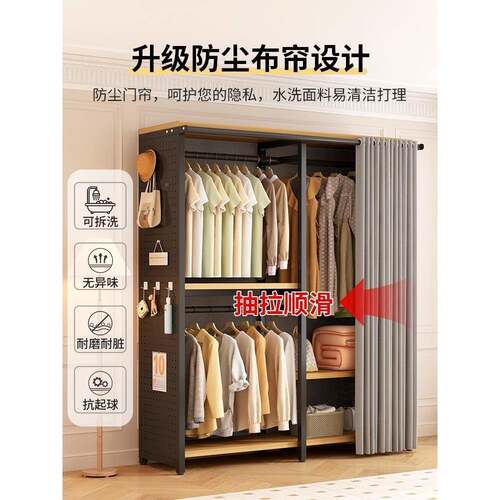 洞洞板简易柜家用卧衣室结出实耐金属收纳用挂衣架租房用防2尘加 - 图2