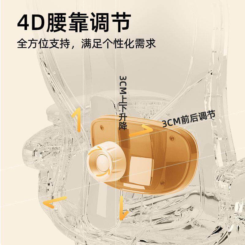 真四向调节腰公靠电女生卧20室电竞椅宿舍脑椅子办椅工家用人体学,淘宝优惠券,粉丝福利购,淘宝优惠卷