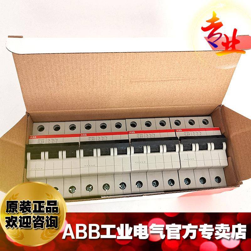 ABB型断路器380V三相空气开关空开0STAT20H3-B25;110393微9 - 图3