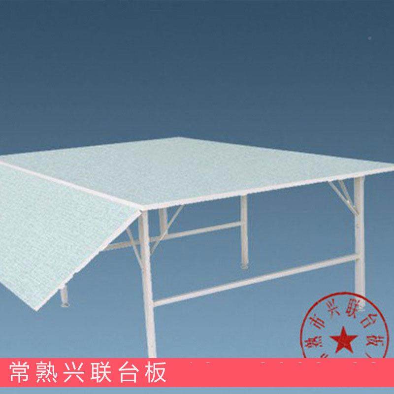 家纺厂定做折叠式板剪台裁裁床台台剪裁PAZ案板来图来样定均可,淘宝优惠券,粉丝福利购,淘宝优惠卷