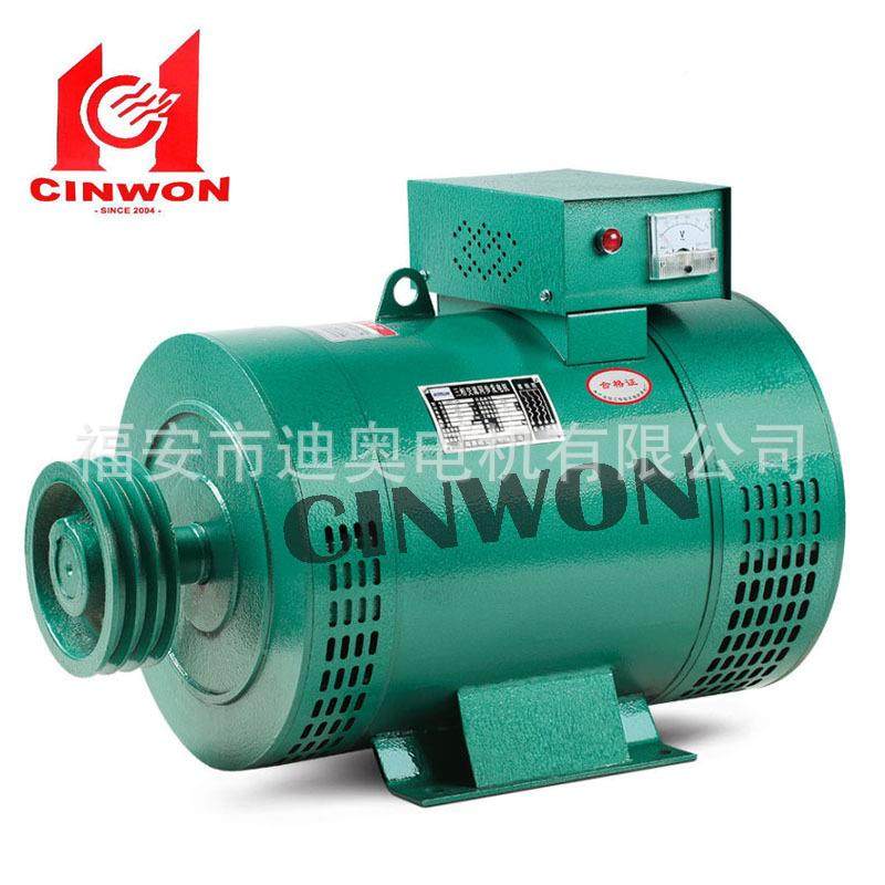 发机机TC单S-5KW电7.5KWST-5KW8KW三相HMJ交流同步发电机380V230V,淘宝优惠券,粉丝福利购,淘宝优惠卷