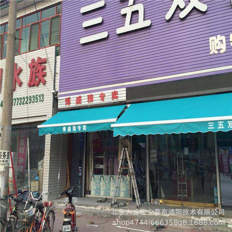 来广固营伸缩遮阳门店防晒遮阳伞XS-3商业街印字缩遮棚阳棚伸定法,淘宝优惠券,粉丝福利购,淘宝优惠卷