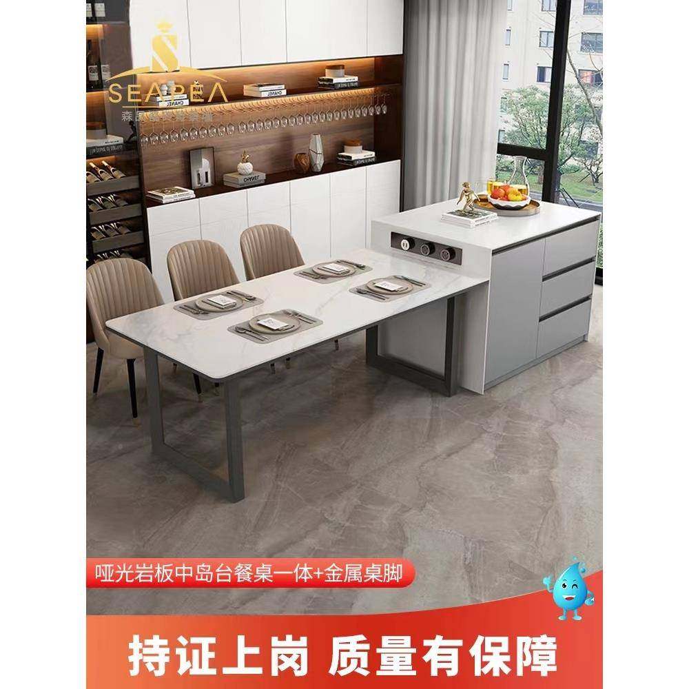 岩板岛台厅餐桌一体多功伸缩轻奢岛台厨能房倒台料中无品牌/理餐,淘宝优惠券,粉丝福利购,淘宝优惠卷