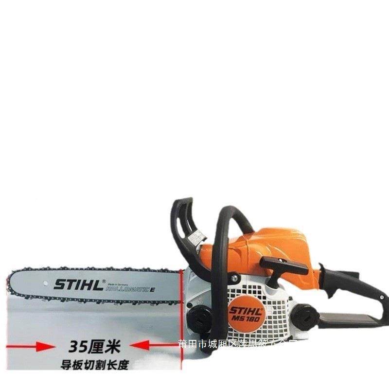 新款德国斯尔原原装油锯//木伐锯装斯蒂347尔油蒂锯中国其它,淘宝优惠券,粉丝福利购,淘宝优惠卷