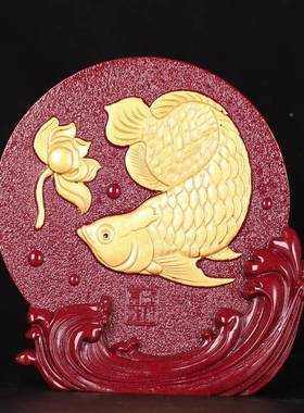 朱砂年有余桌客面摆件客厅装连品厅高饰档次旺宅玄关049摆件