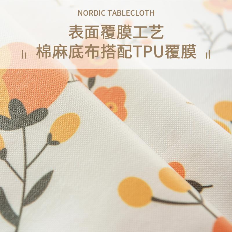 轻奢感桌布水台防油防烫防免洗摆台餐桌HYtslkwk垫长形方茶几垫布 - 图1