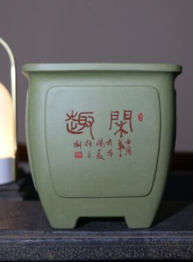 苏玲中号原矿绿泥刻绘紫砂花盆