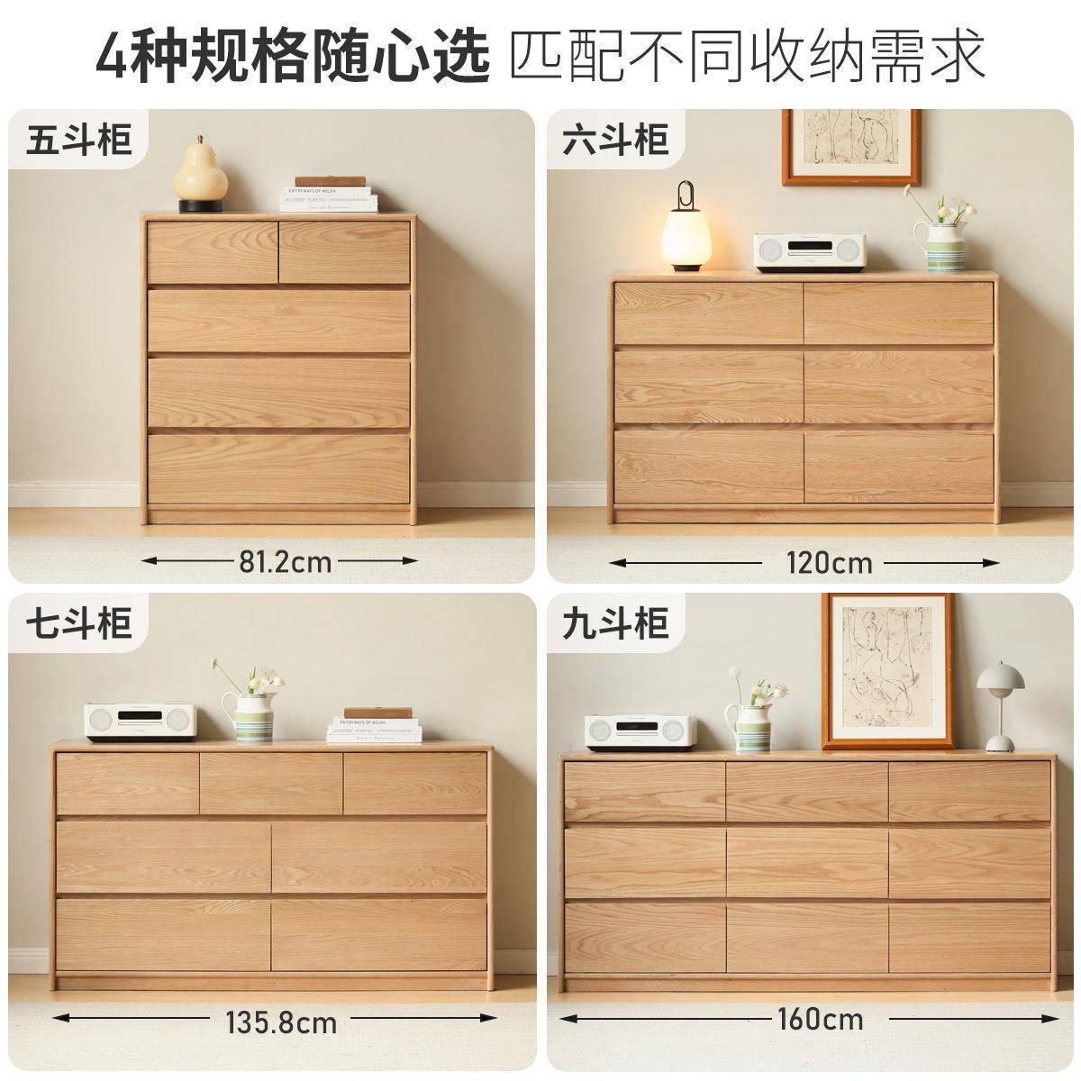 &T抽柜实木九斗柜电视柜靠墙储物卧室床尾置物柜屉F9666SH7收纳柜 - 图0