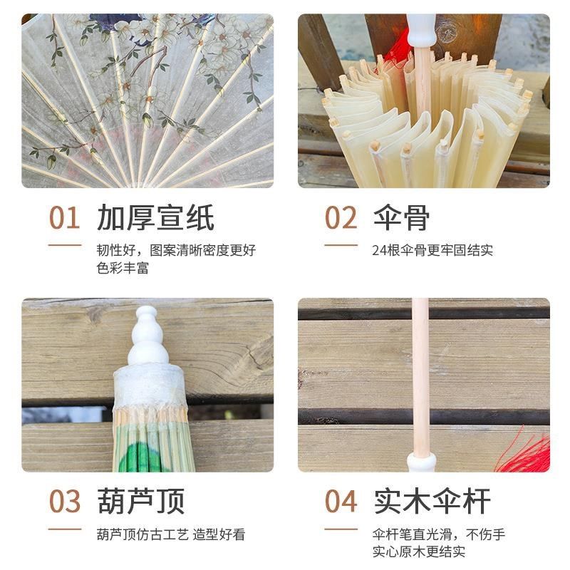 纯色防雨摄影油纸伞m女古风道具古典舞蹈汉服伞旗袍走秀装饰仿古,淘宝优惠券,粉丝福利购,淘宝优惠卷