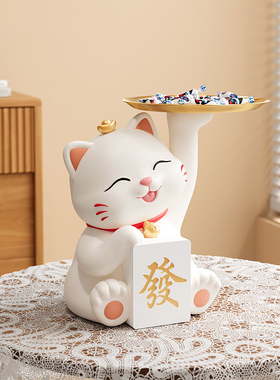 招财猫玄关钥匙收纳摆件入户门口鞋柜客J厅家居装饰品乔迁新居礼