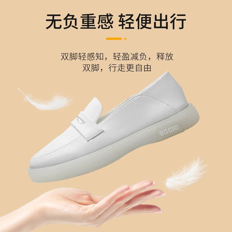 2023新款真皮小白鞋女软底防滑牛筋底休闲百搭套脚护士鞋平底板鞋,淘宝优惠券,粉丝福利购,淘宝优惠卷