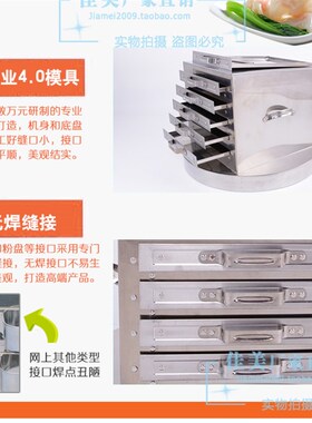 商用抽屉式肠粉机5层五格六抽不锈钢肠粉撑架广东拉肠粉蒸炉蒸盘