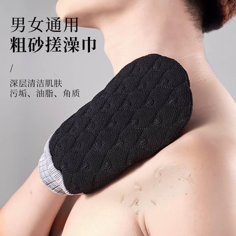 男士专用搓澡巾粗砂强力搓泥搓后背搓澡神器家用大号手套双面澡巾 - 图0
