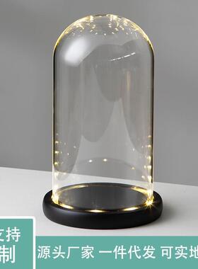 永生花玻璃罩透明防尘火树银花LED灯串底人偶手模模型罩