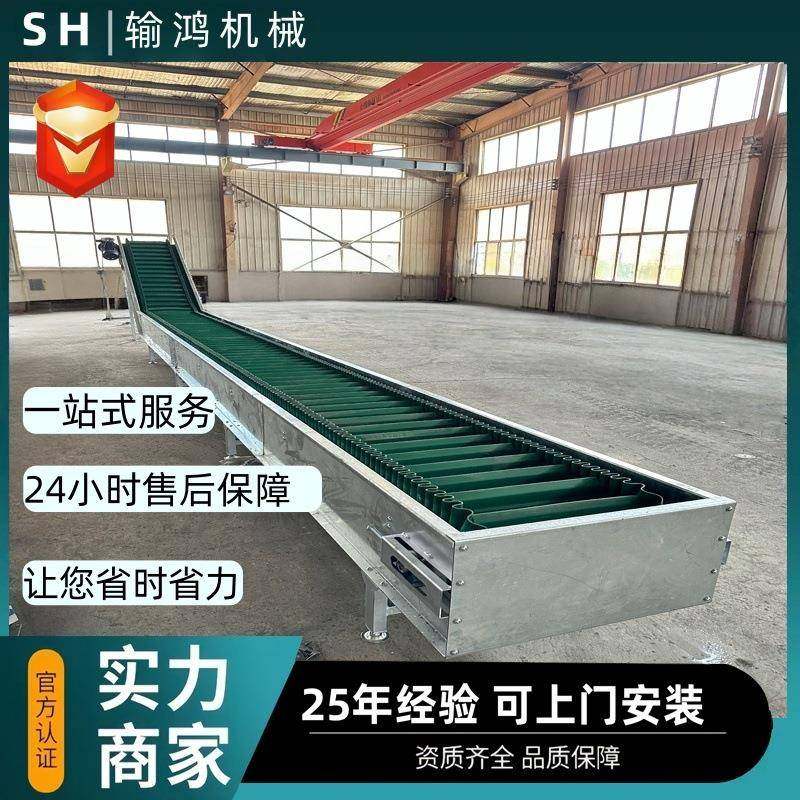 皮带提升机Z型食品级自动上料传送带挡板式PVC裙边皮带爬坡输送机,淘宝优惠券,粉丝福利购,淘宝优惠卷