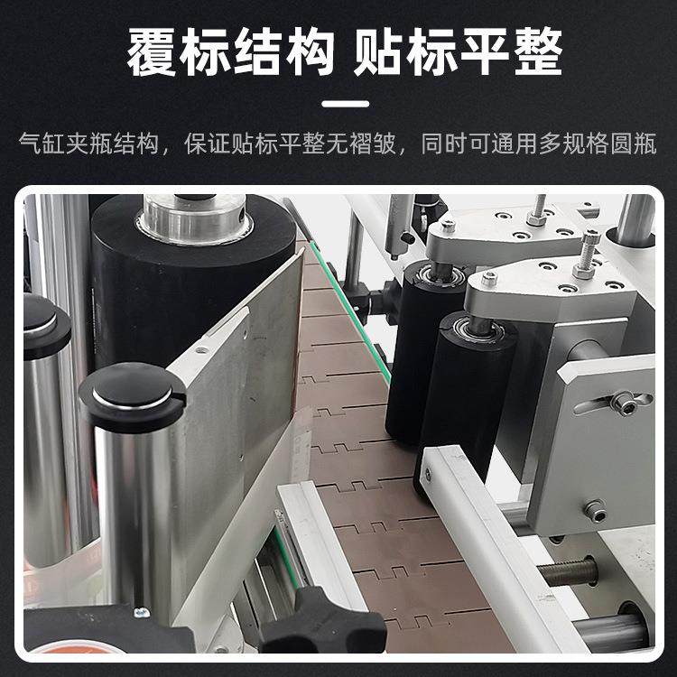 全自动小型桌面式圆瓶玻璃瓶酒瓶塑料瓶不干胶标签双面定点贴标机,淘宝优惠券,粉丝福利购,淘宝优惠卷