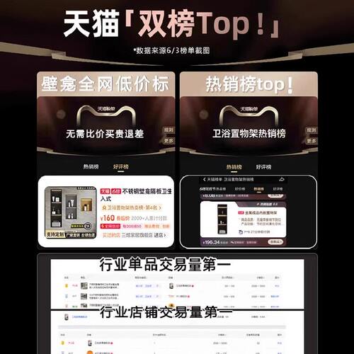 不锈钢壁龛嵌入式卫生间浴室金属内嵌收纳置物架成品电视机柜定制 - 图0