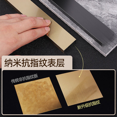 黑钛金不锈钢装饰条u型条u型槽钛金装饰线条收边包边压边嵌条扣条 - 图1