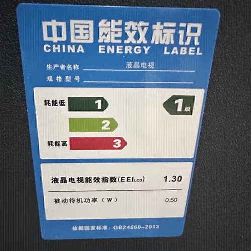 创维同款酷开百惠8K50英寸电视机智能网络寸55寸65寸超清液晶大屏 - 图3