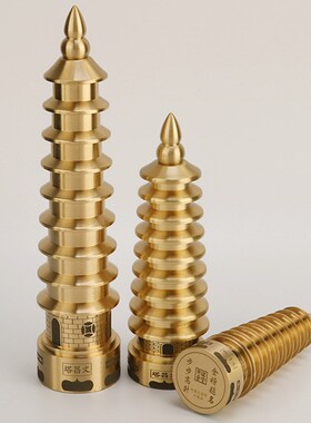 黄铜文昌塔笔筒单塔工艺品桌面摆件学生书房书桌卧室摆放全铜塔