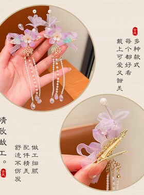 女童中国风步摇流苏发饰儿童古风发夹小女孩古装花朵吊坠汉服头饰