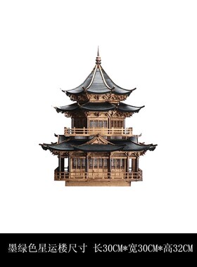 新中式墨绿色手工拼接模型摆件酒店民宿玄关装修挂件古风古建筑品