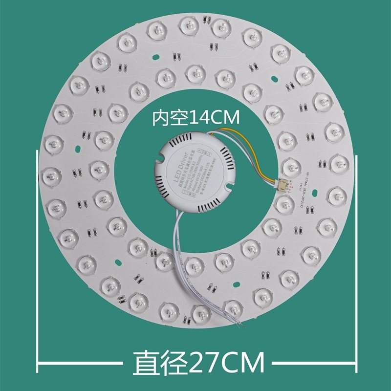 LED吸顶灯改造灯板圆形遥控三色调光灯条 灯芯贴片灯珠灯圈h节能,淘宝优惠券,粉丝福利购,淘宝优惠卷