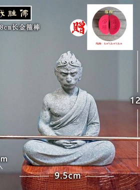 仿青石摆件水月观音盆栽园艺装饰鱼缸假山石枯木微景观造景工艺品