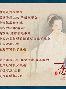 鹅梨帐中香手串天然合香珠手链国潮古风送闺蜜女朋友特色生日礼物