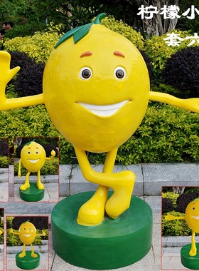 幼儿园商场户外公园农场采摘园景观装饰品摆件玻璃钢卡通水果雕塑