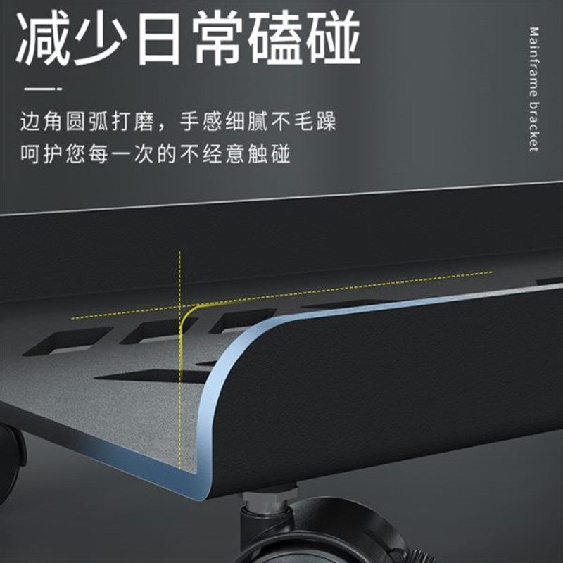 Host bracket desktop chassis base mobile pulley universal runner computer tray elevated rack raised shelf