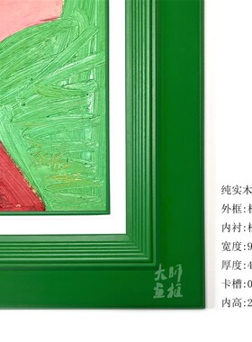 定制彩色简约画框k相框纯实木油画框外框装裱挂墙线条a4拼图照片