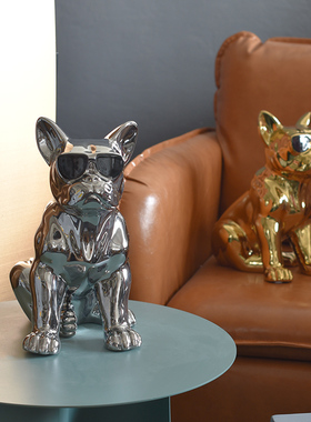 银色眼镜狗斗牛犬北欧q现代轻奢摆件样板间客厅软装饰品创意艺术